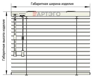 замер горизонтальных жалюзи
